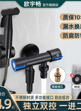 黑色一分二角阀一进二出4分6分专用洗衣机水龙头拖把池两用不锈钢