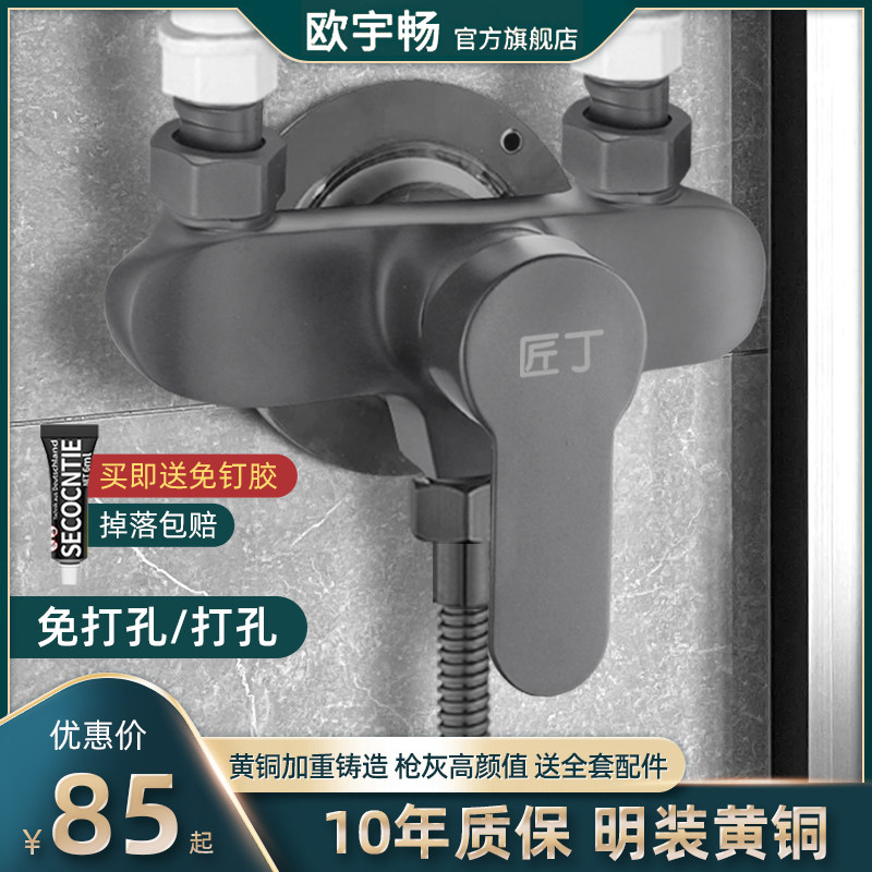 枪灰色反向明装淋浴混水阀冷热水龙头电热水器明管卫生间花洒套装,3C数码配件,USB多功能数码宝,淘宝优惠券,粉丝福利购,淘宝优惠卷