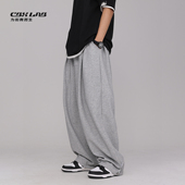 灰色慵懒嘻哈长裤 复古美式 运动裤 CBXLAB街舞潮牌男装 飘逸休闲裤 潮