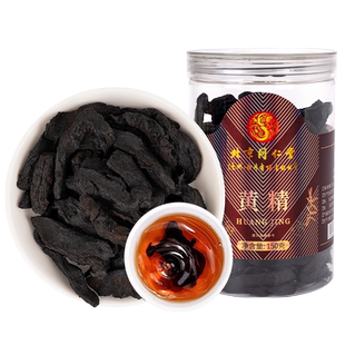 北京同仁堂黄精片泡茶酒九蒸九晒制熟黄晶干即食固阳男人肾养滋补