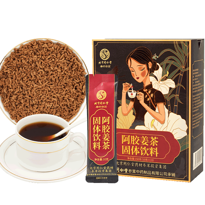 北京同仁堂阿胶红糖姜茶枣茶黑糖姜茶红糖茶正品官方旗舰店
