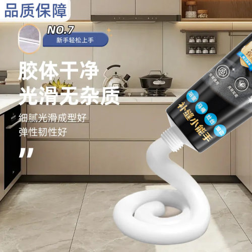 塑钢泥防水防霉密封胶厨卫漏水胶卫生间填缝胶泥补漏堵漏王快干型