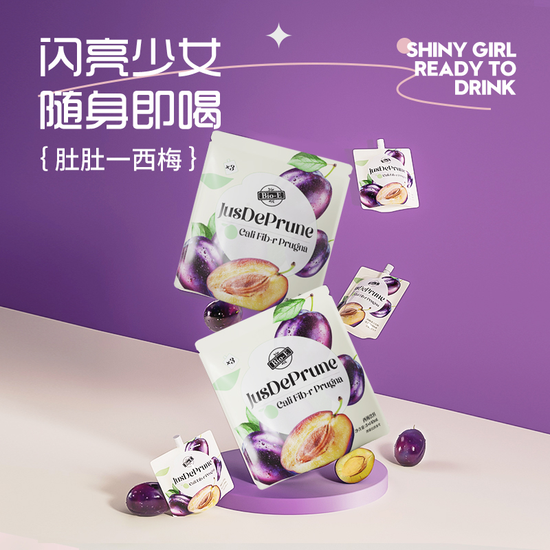 bioe西梅汁益生元果味饮料加强版袋装噗噗顺畅清肠排宿便通减秘肥