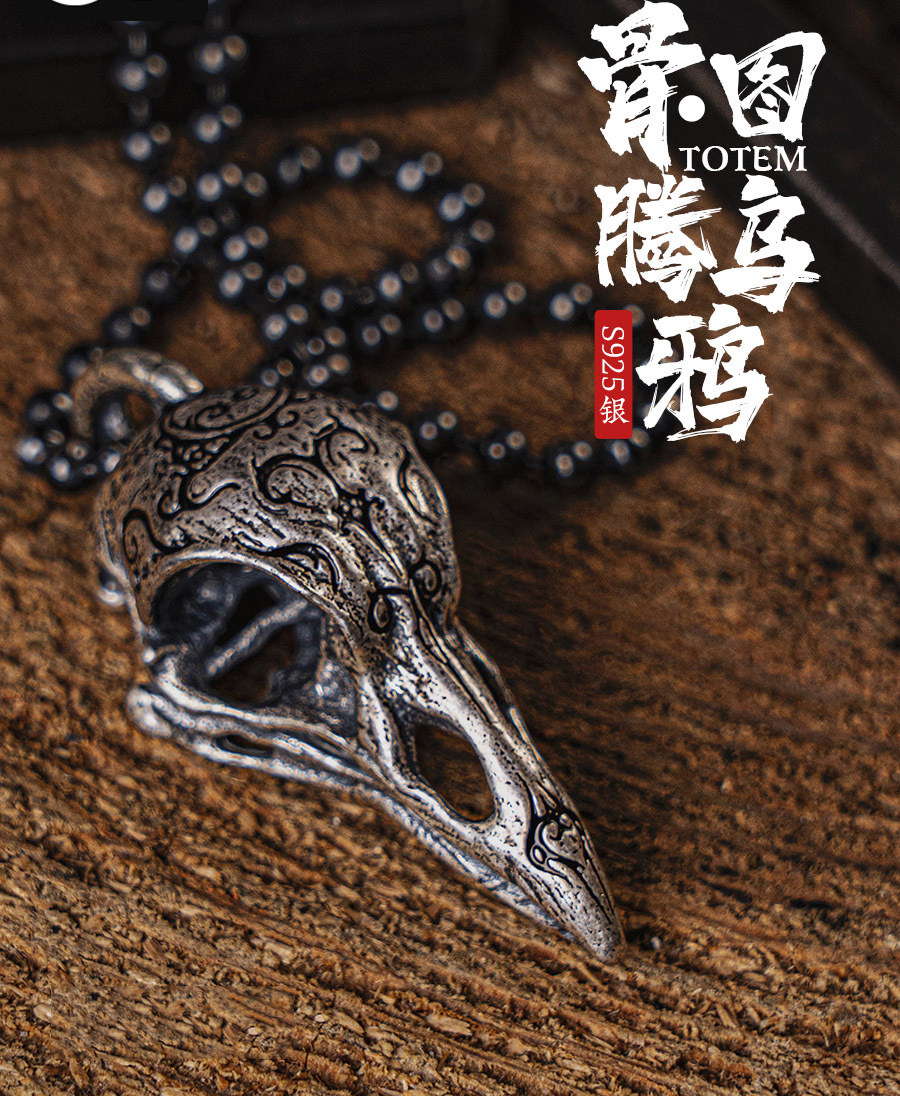 复古美式乌鸦头骨项链