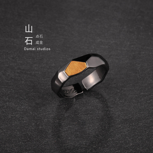 DAMAI 《山石》戒指黑金色小众设计高级感指环ins潮男轻奢食指戒
