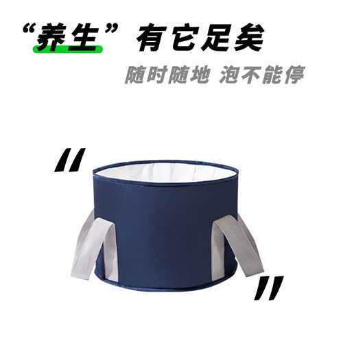 小红书爆款便携式成人家用泡脚桶