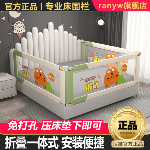 三面床围栏宝宝防摔床边挡板婴儿升降床护栏加高儿童防掉防护栏