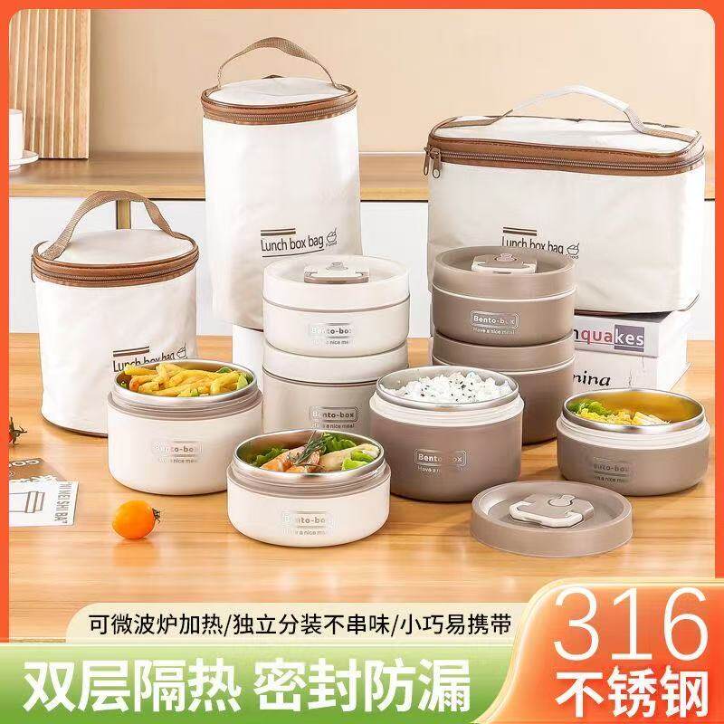 保温饭盒不锈钢上班族保温餐盒便携学生家用便当饭盒可拆卸