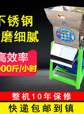 薯类磨浆机家用小型红薯土豆葛根莲藕芭蕉芋打粉机渣浆分离220V