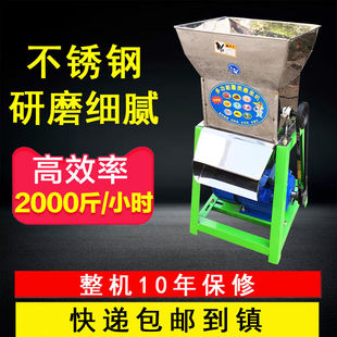 薯类磨浆机家用小型红薯土豆葛根莲藕芭蕉芋打粉机渣浆分离220V