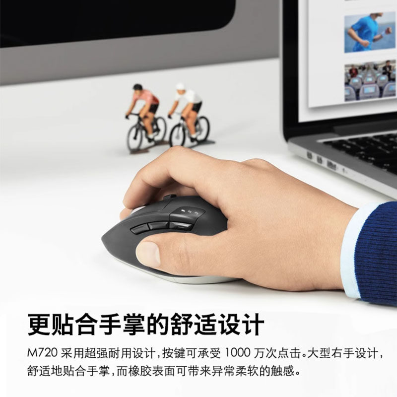 로지텍 M720 무선 블루투스 마우스 오피스 게임 노트북 휴대용 절전 소년 소녀 비즈니스 마스터