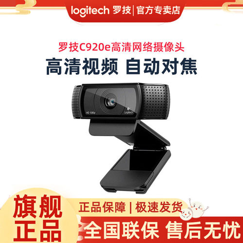 1080P高清视频通话 自动对焦