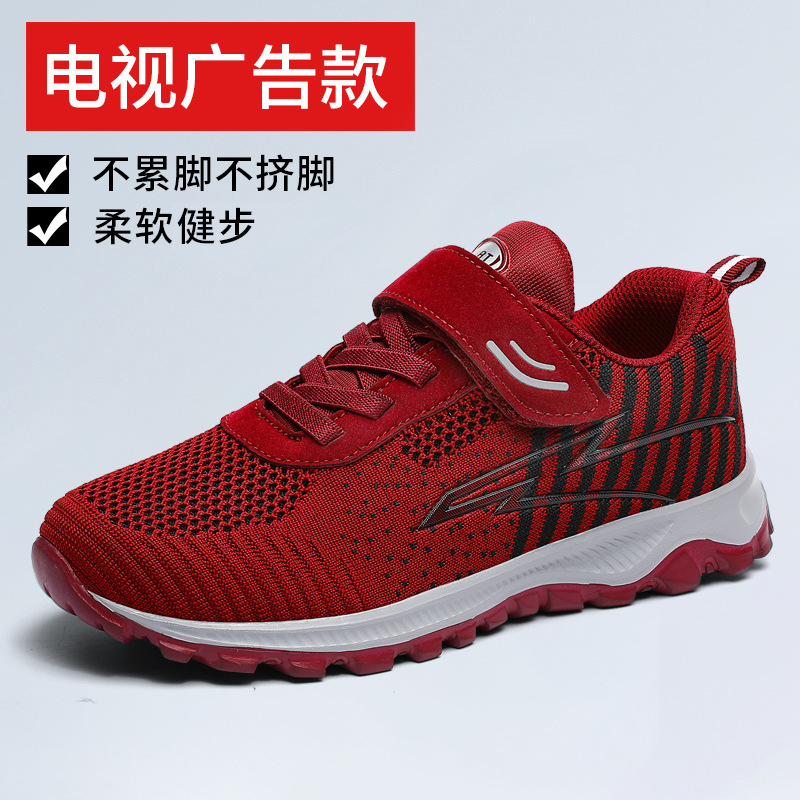 老北京布鞋女2024新款春秋妈妈鞋防滑宽头胖脚拇外翻老人鞋