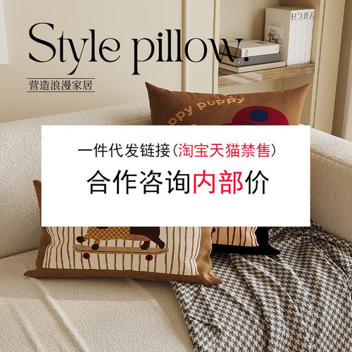 腊肠狗韩系卡通抱枕女生抱枕套长条装饰枕办公室床头靠垫一件代发