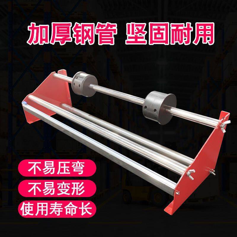 特价手动拉膜器缠绕膜一体机支架机器切割神器保鲜膜切割打包神器