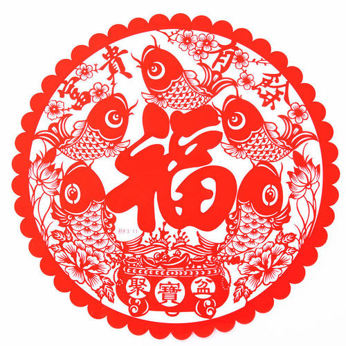 福字剪纸窗花静电玻璃贴 门贴纸乔迁新居过年春节装饰年画批发30#