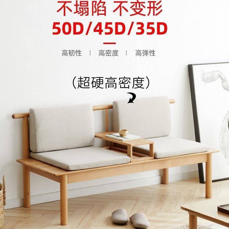 海绵沙发垫坐垫床垫飘窗垫榻榻米垫加硬高密度海绵不塌陷50D