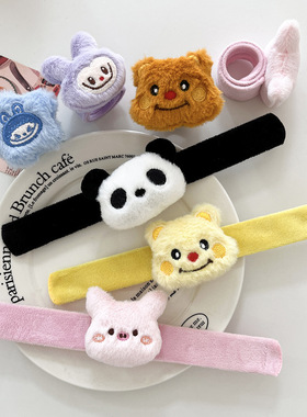 卡通装饰啪啪圈儿童公仔玩偶拍拍手环幼儿园活动礼品毛绒手腕带