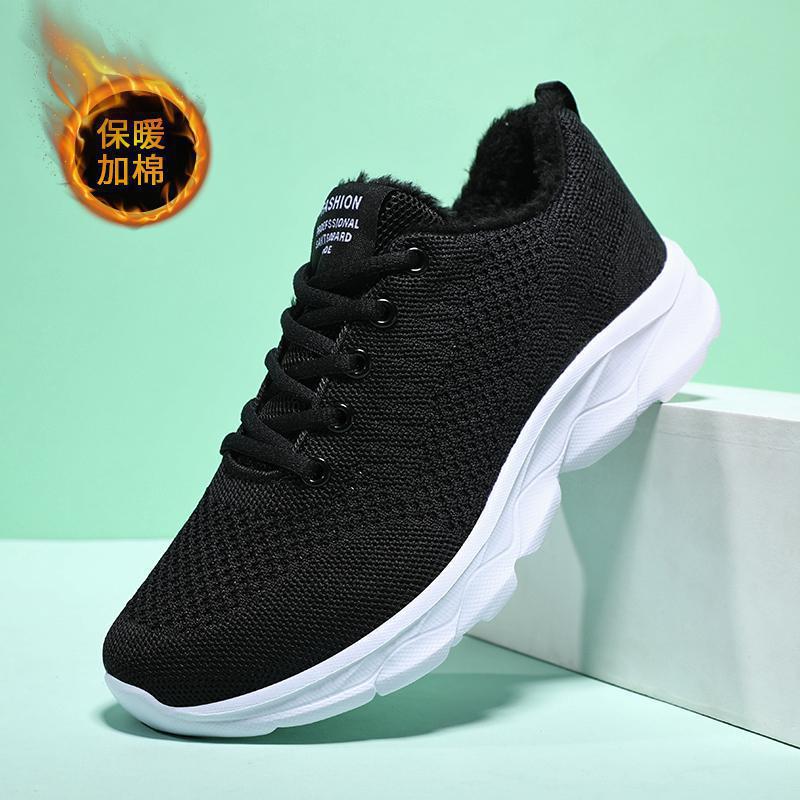 2021新款冬季棉鞋加绒加棉运动鞋保暖鞋鞋学生青年鞋子女鞋