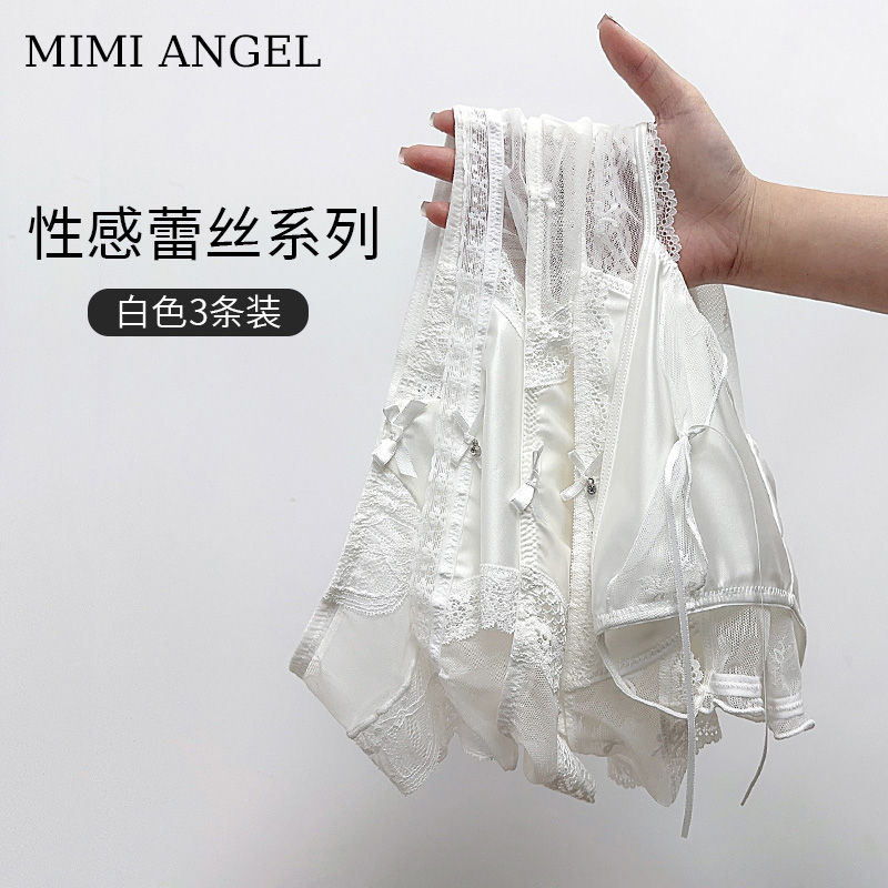 MimiAngel白色纯欲女士蕾丝内裤
