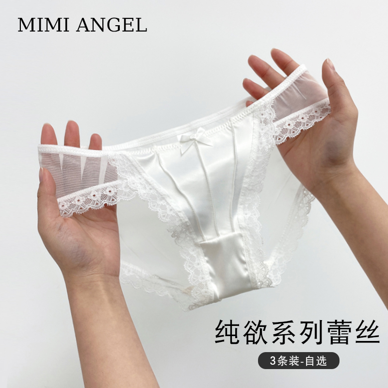 mimiangel内裤女士抗菌时尚女生