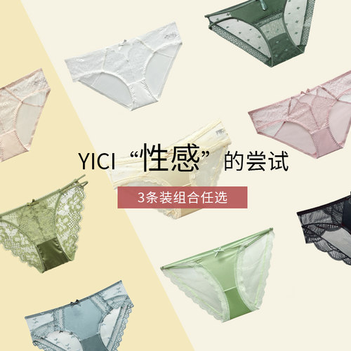 MimiAngel夏天薄款少女蕾丝内裤