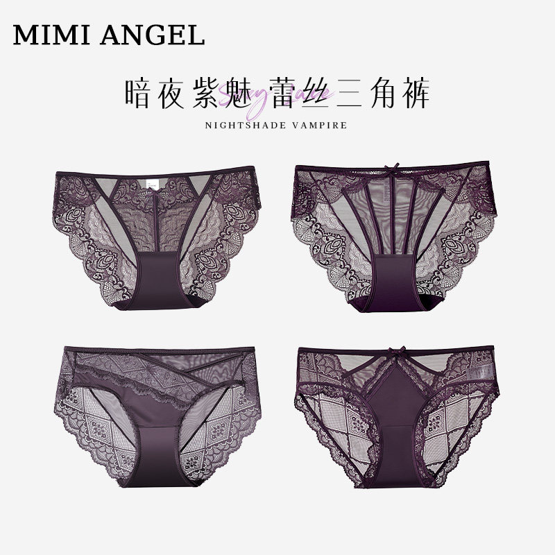 蕾丝内裤女款紫色三角裤新款