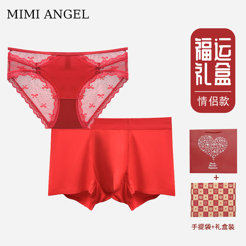MimiAngel本命红色情侣蕾丝内裤