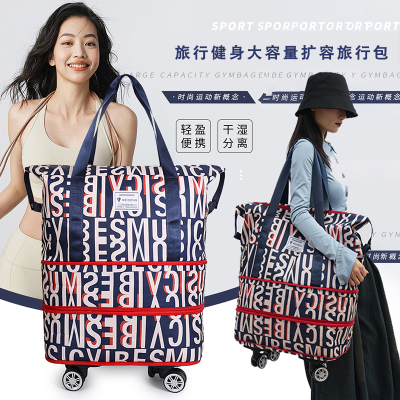 带轮子的行李袋旅行包万向轮行李包女轻便大容量折叠行李箱登机包