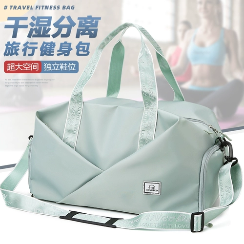 Спортивная сумка, сумка через плечо для йоги с разделителями, спортивная вместительная и большая водонепроницаемая сумка-органайзер для плавания, портативная сумка для путешествий