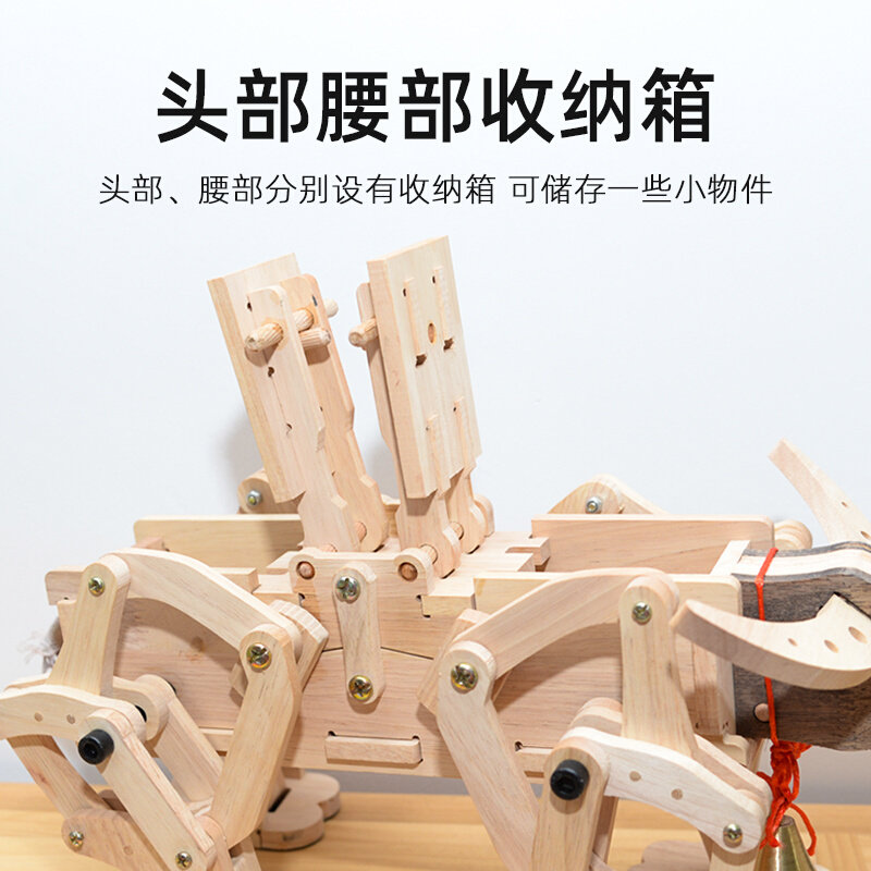 会动的木牛创意玩具木牛流马三国诸葛亮木质模型手工diy机械