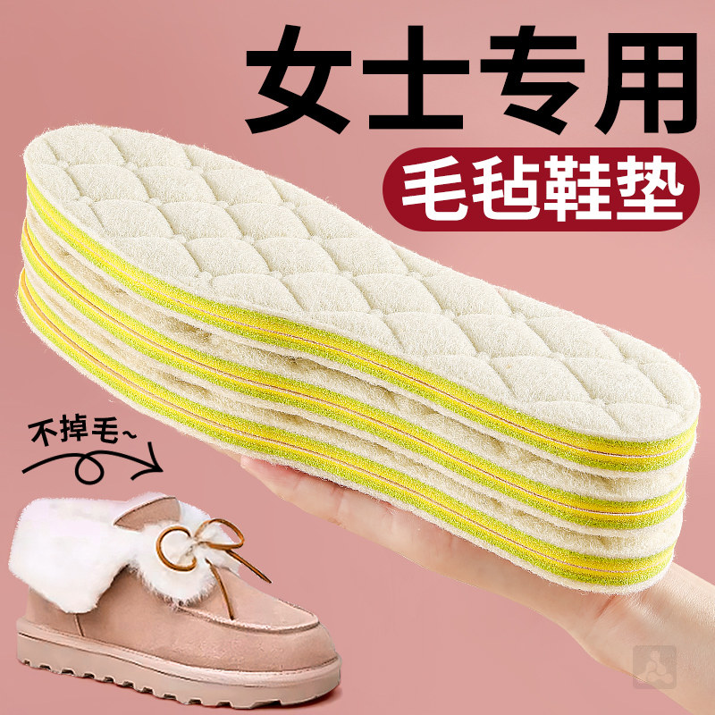 羊毛鞋垫女冬新款棉加绒冬季薄款马丁靴冬天防寒男款软底舒适透气