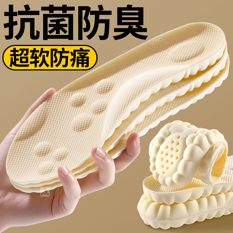 女士专用鞋垫软底舒适保暖羊毛男吸汗防臭透气运动气垫减震踩屎感