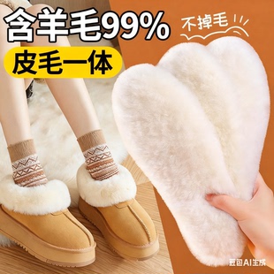 羊毛鞋垫女男保暖加绒加厚雪地靴暖脚皮毛一体吸汗防臭不掉毛冬季