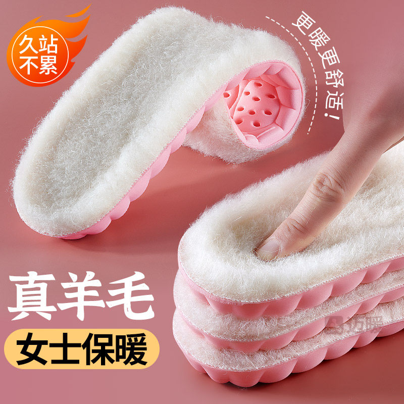 羊毛鞋垫女吸汗防臭冬季保暖防寒男款皮毛一体加绒加厚棉鞋马丁靴