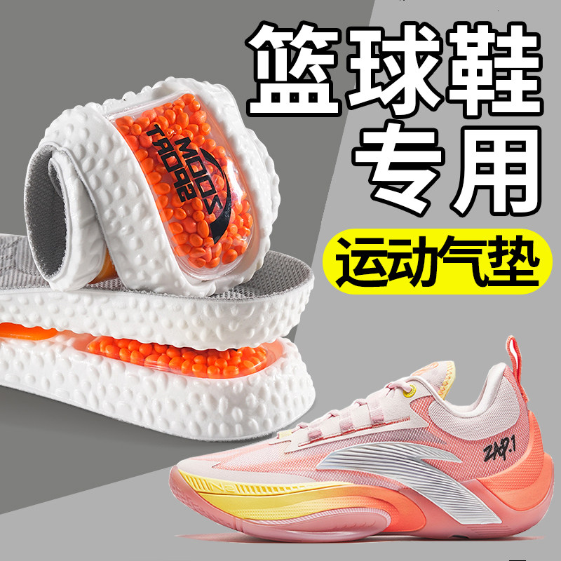 篮球鞋专用鞋垫气垫减震高弹zoom男运动吸汗防臭专用女款夏季