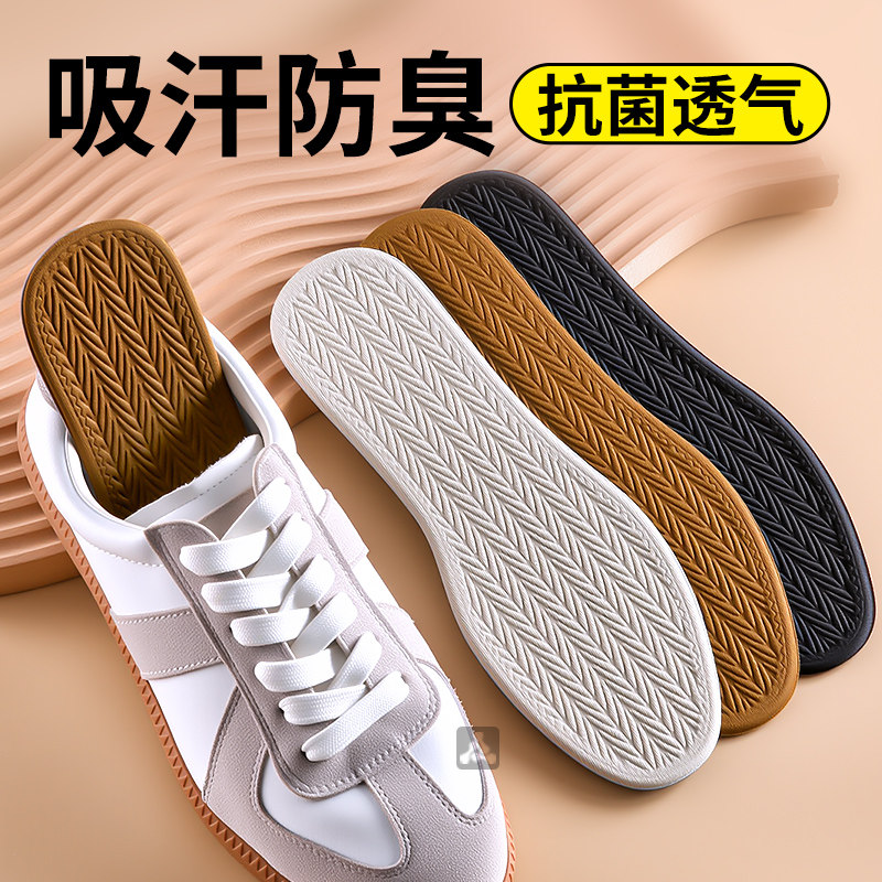 鞋垫男士吸汗防臭透气抗菌除臭抑菌留香不闷脚超软底舒适运动减震,服饰配件/皮带/帽子/围巾,鞋垫,淘宝优惠券,粉丝福利购,淘宝优惠卷