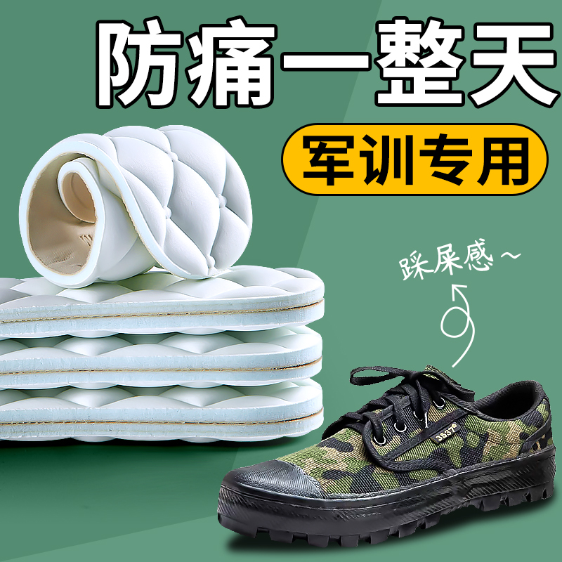 5D按摩鞋垫久站不累超软防痛