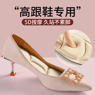 吸汗防臭踩屎感脚底超软久站防痛不累脚 专用女款 5d按摩鞋 垫高跟鞋