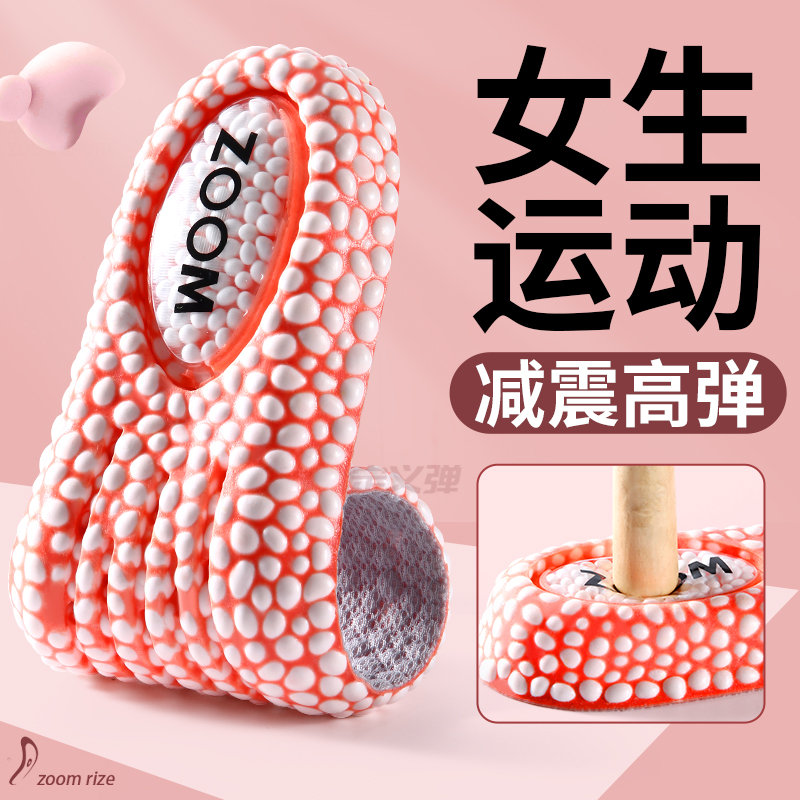 女士鞋垫运动气垫减震久站不累脚