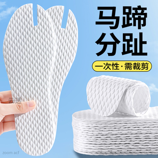 一次性马蹄鞋垫分趾猪蹄吸汗防臭人字拖二趾羊蹄大拇指分开男女士