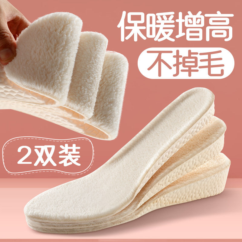 隐形内增高鞋垫女马丁靴软底舒适男防臭冬季保暖加绒加厚棉鞋羊毛