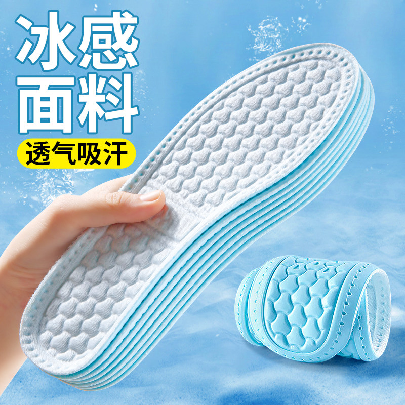 法戈菲男士皮鞋专用鞋垫防臭透气吸汗超波夏天薄款软底舒适不累脚