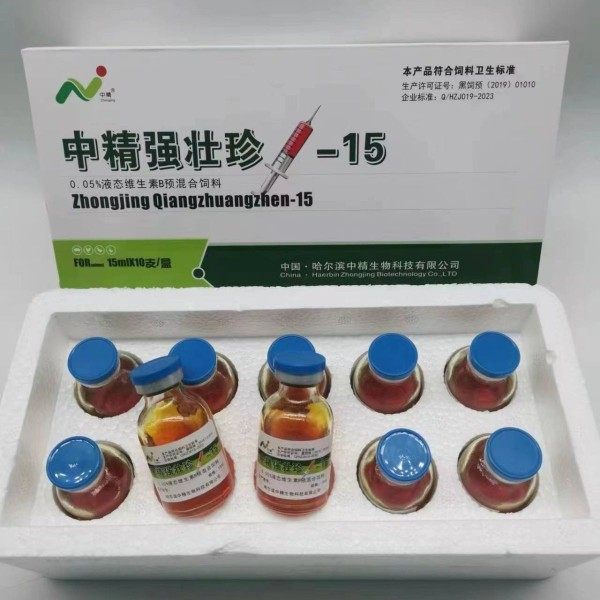 中精强壮珍瘫软症四只无力醉酒状牛羊猪狐微量元素添加剂直销包邮