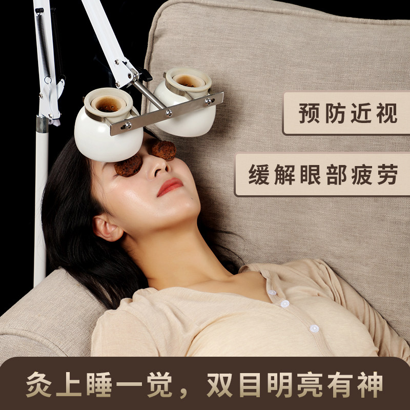 命门灸灸具套装家用背部艾灸罐温灸仪眼部仪器