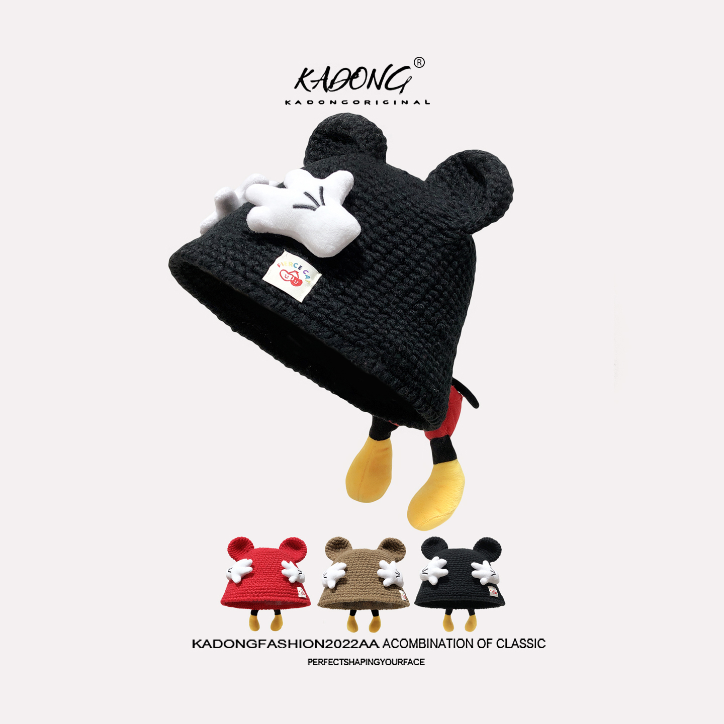 可爱米奇手掌屁屁系列小熊毛线帽子女秋冬遮阳显脸小保暖渔夫帽潮