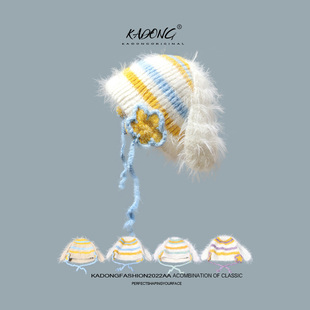 iu演唱会同款帽子毛绒绒针织帽长耳朵条纹撞色可爱绑带毛线帽女潮