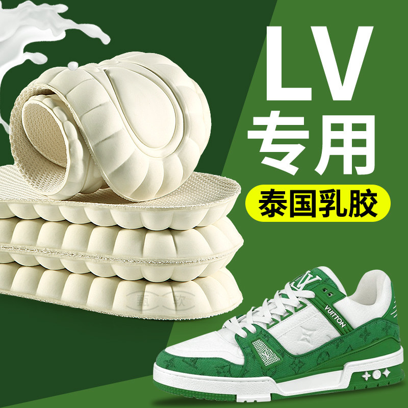 适配LV专用乳胶鞋垫男士女款踩屎感加厚软底超软久站不累高弹减震