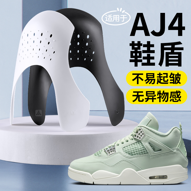 适用于AJ4鞋盾运动鞋nike耐克