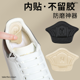 防磨脚贴鞋上鞋内防磨贴后脚跟跑鞋专用贴鞋帮后跟贴薄款羽毛球鞋